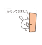 ふきだしスタンプ まゆウサ（個別スタンプ：12）