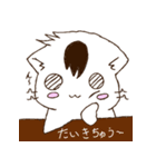 プラグねこ (改)（個別スタンプ：12）