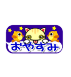 猫の吹き出しデカ文字（個別スタンプ：4）