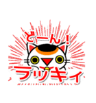 猫の吹き出しデカ文字（個別スタンプ：5）