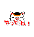 猫の吹き出しデカ文字（個別スタンプ：7）