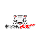 猫の吹き出しデカ文字（個別スタンプ：14）