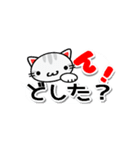 猫の吹き出しデカ文字（個別スタンプ：28）