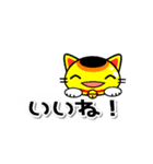 猫の吹き出しデカ文字（個別スタンプ：29）