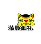 猫の吹き出しデカ文字（個別スタンプ：31）