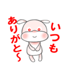 小さいウサちゃん（個別スタンプ：2）