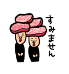 肉にまみれて。（個別スタンプ：18）