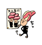 肉にまみれて。（個別スタンプ：22）