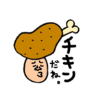 肉にまみれて。（個別スタンプ：36）