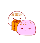 紅白まんじゅう（個別スタンプ：10）