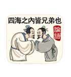 千古の名言（個別スタンプ：31）