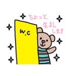 かわいい日常会話スタンプ69（個別スタンプ：10）