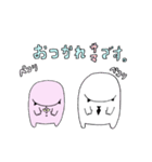就活おばけ「リクモン」Vol.1（個別スタンプ：3）