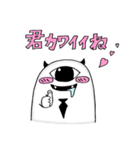 就活おばけ「リクモン」Vol.1（個別スタンプ：5）