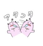 就活おばけ「リクモン」Vol.1（個別スタンプ：8）