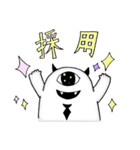 就活おばけ「リクモン」Vol.1（個別スタンプ：13）