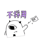 就活おばけ「リクモン」Vol.1（個別スタンプ：14）
