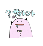 就活おばけ「リクモン」Vol.1（個別スタンプ：19）