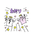 就活おばけ「リクモン」Vol.1（個別スタンプ：20）
