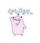 就活おばけ「リクモン」Vol.1（個別スタンプ：29）