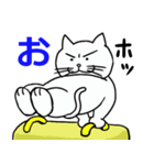 ぶちゃカワ猫 1（個別スタンプ：5）