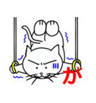 ぶちゃカワ猫 1（個別スタンプ：15）