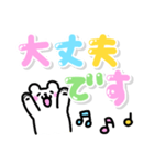 kawaiiパステル文字スタンプ2【敬語編】（個別スタンプ：17）