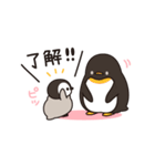 ほのぼの子ペンギン連絡用（個別スタンプ：12）