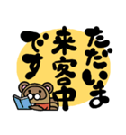 アンクルアンクル（個別スタンプ：3）