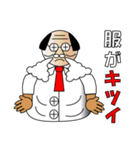 THE ！ 親父（オヤジ）の日常編（個別スタンプ：2）