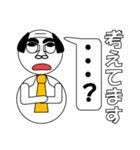 THE ！ 親父（オヤジ）の日常編（個別スタンプ：23）