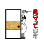 THE ！ 親父（オヤジ）の日常編（個別スタンプ：26）