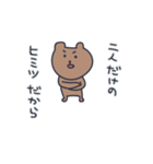 クマ太郎7 ~おねだり編~（個別スタンプ：34）