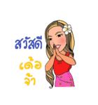 Gudji E-sarn Girl（個別スタンプ：1）