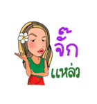 Gudji E-sarn Girl（個別スタンプ：21）