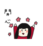 QQQgirl（個別スタンプ：18）