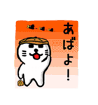 白ねこだぞ！（個別スタンプ：20）