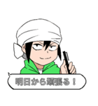 自称漫画家の日常会話（個別スタンプ：1）