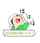 自称漫画家の日常会話（個別スタンプ：3）