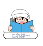 自称漫画家の日常会話（個別スタンプ：6）
