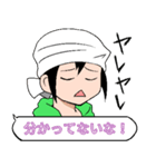 自称漫画家の日常会話（個別スタンプ：7）