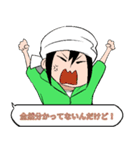 自称漫画家の日常会話（個別スタンプ：12）