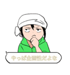 自称漫画家の日常会話（個別スタンプ：15）