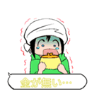 自称漫画家の日常会話（個別スタンプ：16）