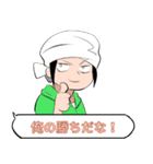 自称漫画家の日常会話（個別スタンプ：17）