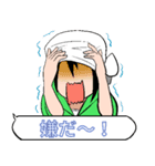 自称漫画家の日常会話（個別スタンプ：18）