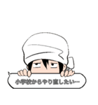 自称漫画家の日常会話（個別スタンプ：19）