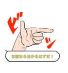 自称漫画家の日常会話（個別スタンプ：20）