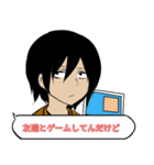 自称漫画家の日常会話（個別スタンプ：21）