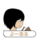 自称漫画家の日常会話（個別スタンプ：23）